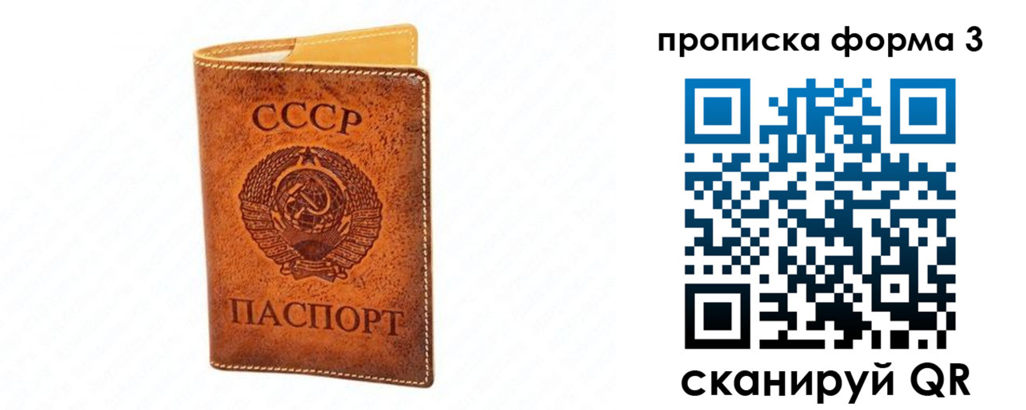 временная регистрация госуслуги в Эртили