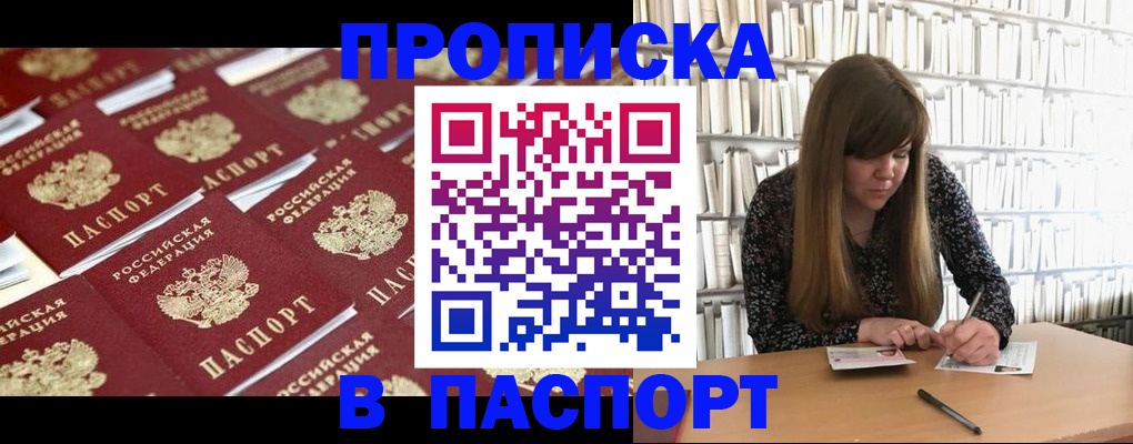 найти адрес прописки в Эртили