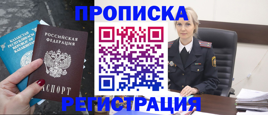 регистрация для дет. сада в Эртили